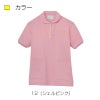 レディスケアワークシャツ キラク[CR209/トンボ](4L)