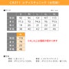 レディースチュニックCR211-15(4L)