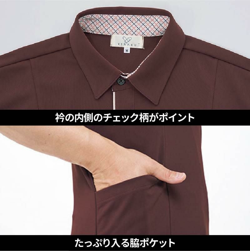 ニットシャツ［CR213/トンボ]（SS-3L）｜介護ユニフォーム・介護士の