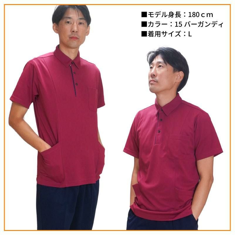 ニットシャツ［CR213/トンボ]（SS-3L）｜介護ユニフォーム・介護士の