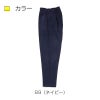 ケアワークパンツ キラク[CR519/トンボ](SS-3L)