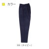 ケアワークパンツ キラク[CR519/トンボ](4L)