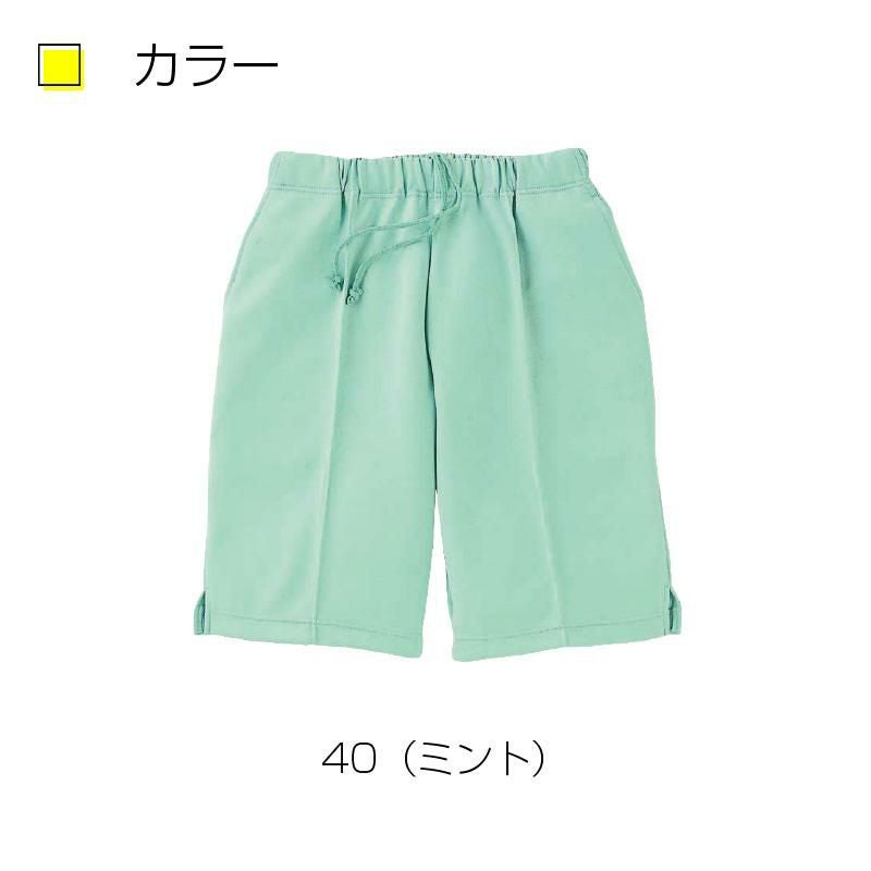 ハーフパンツ キラク[CR522/トンボ](SS-3L)