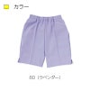 ハーフパンツ キラク[CR522/トンボ](SS-3L)