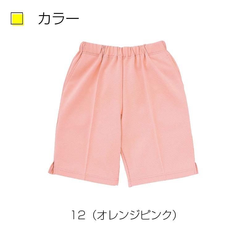 ハーフパンツ キラク[CR522/トンボ](4L)｜介護ユニフォーム・介護士の