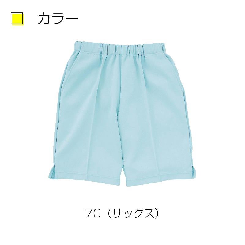 ハーフパンツ キラク[CR522/トンボ](4L)｜介護ユニフォーム・介護士の