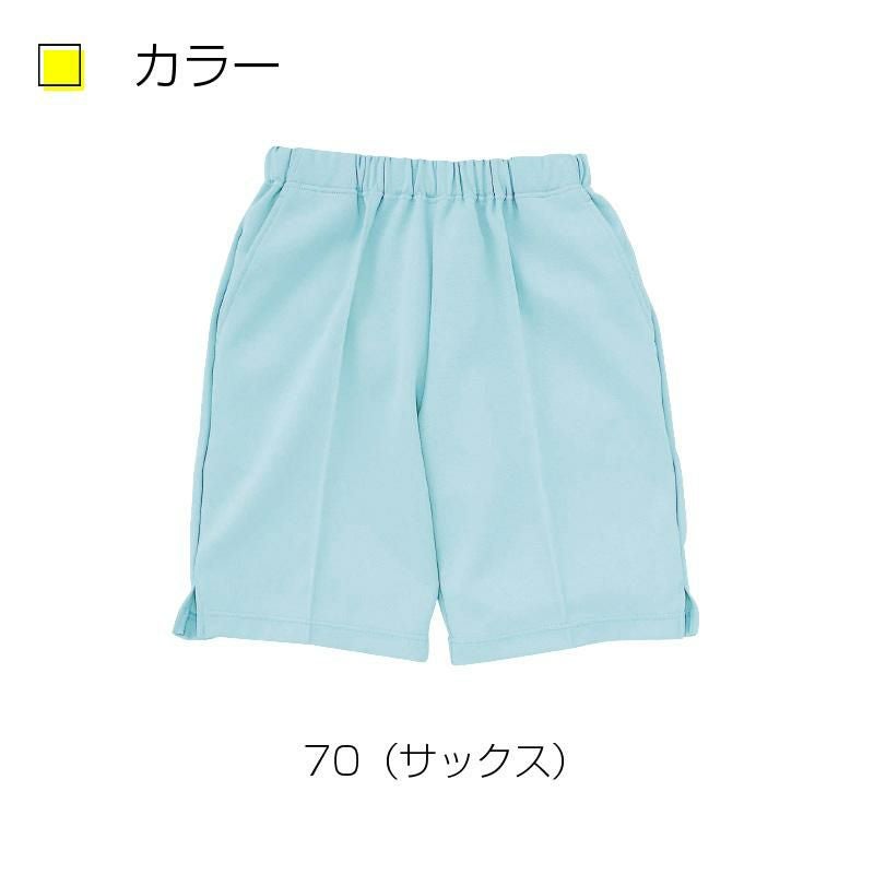ハーフパンツ キラク[CR522/トンボ](4L)