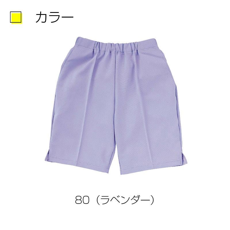 ハーフパンツ キラク[CR522/トンボ](4L)｜介護ユニフォーム・介護士の