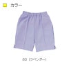 ハーフパンツ キラク[CR522/トンボ](4L)