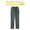 スレンダーパンツ キラク[CR543/トンボ](SS-3L)