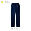 スレンダーパンツ キラク[CR543/トンボ](SS-3L)