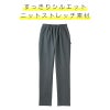 スレンダーパンツ キラク[CR543/トンボ](4L)