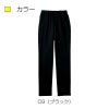 スレンダーパンツ キラク[CR543/トンボ](4L)