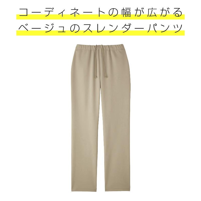 けいさん専用パンツ スレンダーパンツ キラク[CR544/トンボ](SS-3L)｜介護ユニフォーム