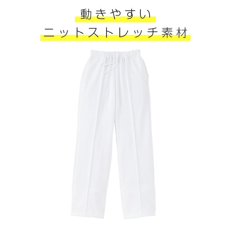 ケアワークパンツ キラク[CR556/トンボ](SS-3L)