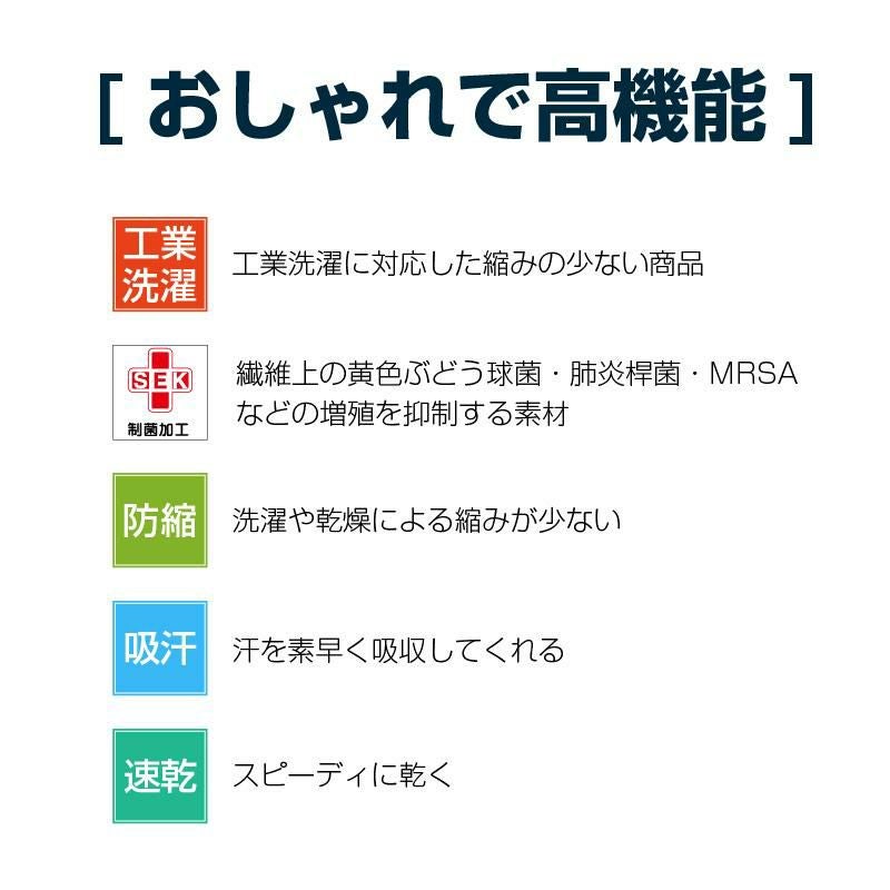 ケアワークパンツ キラク[CR556/トンボ](SS-3L)