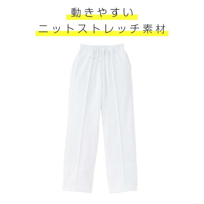 ケアワークパンツ キラク[CR556/トンボ](4L)