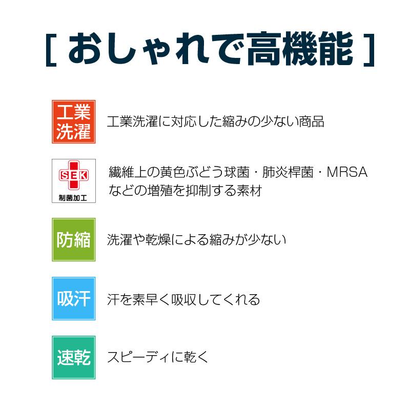 ケアワークパンツ キラク[CR556/トンボ](4L)