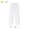 ケアワークパンツ キラク[CR556/トンボ](4L)