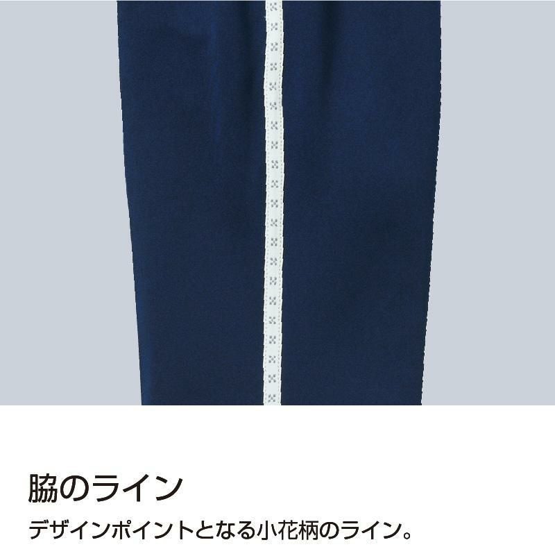 ケアワークパンツ キラク[CR567/トンボ](SS-3L)