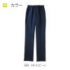ケアワークパンツ キラク[CR567/トンボ](4L)