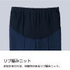 マタニティパンツ キラク[CR568/トンボ](M・L)