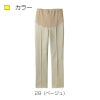 マタニティパンツ キラク[CR568/トンボ](M・L)