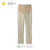 マタニティパンツ キラク[CR568/トンボ](M・L)