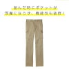 メンズカーゴパンツCR571-(72-92)