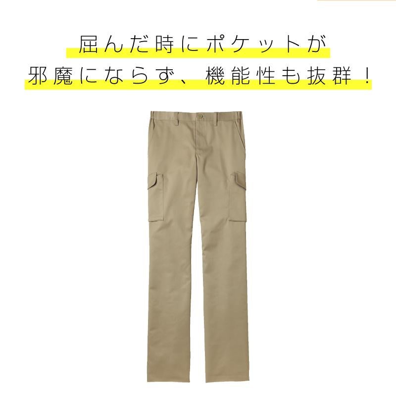 メンズカーゴパンツCR571-(72-92)
