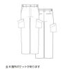 メンズカーゴパンツCR571-(72-92)