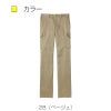 メンズカーゴパンツCR571-(72-92)