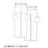 メンズカーゴパンツCR571-15(96-110)