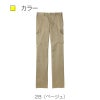 メンズカーゴパンツCR571-15(96-110)