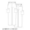 レディスカーゴパンツCR581-(57-75)