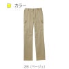 レディスカーゴパンツCR581-(57-75)