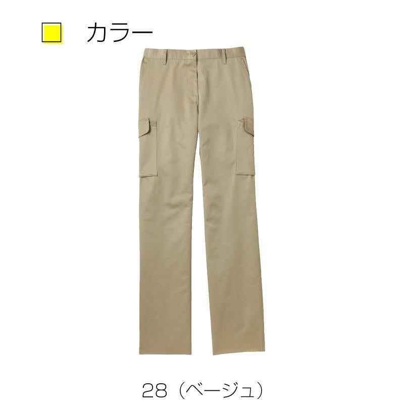レディスカーゴパンツCR581-(57-75)