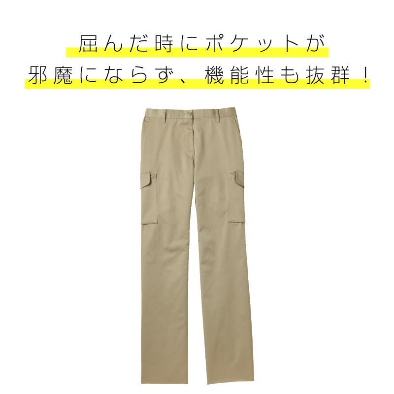 レディスカーゴパンツCR581-15(80-90)