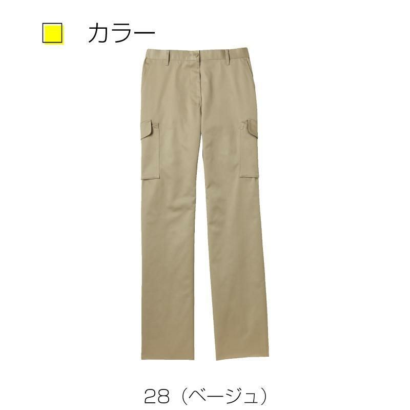 レディスカーゴパンツCR581-15(80-90)