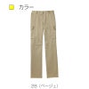 レディスカーゴパンツCR581-15(80-90)