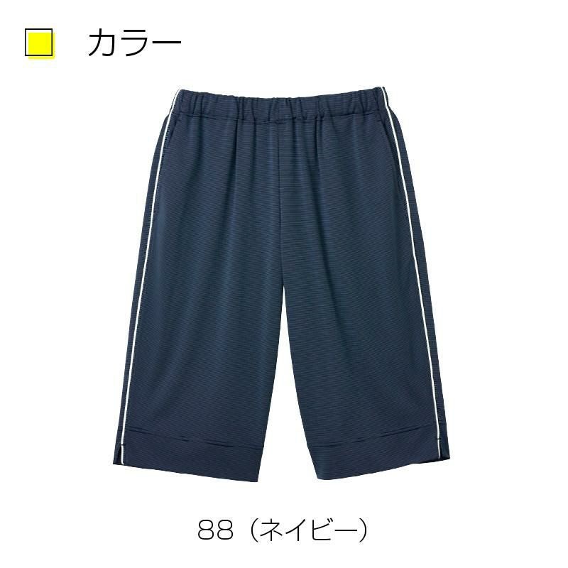 入浴介助用パンツ キラク[CR591/トンボ](4L)