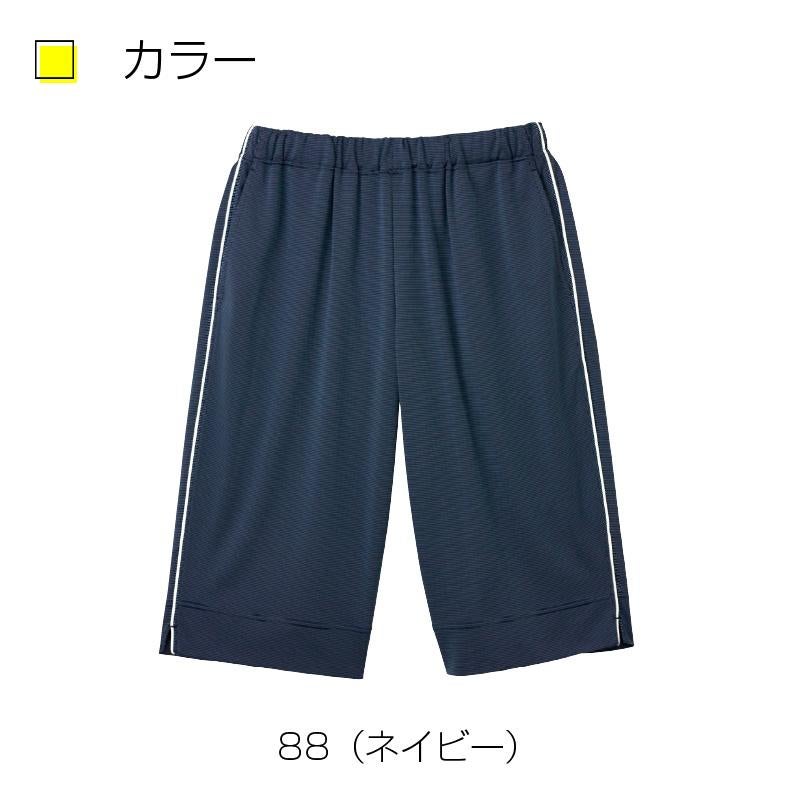 入浴介助用パンツ キラク[CR591/トンボ](4L)