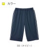 入浴介助用パンツ キラク[CR591/トンボ](4L)