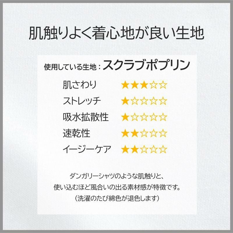 【上下セット】スクラブ＆スクラブパンツ[7000SC+6003SC/フォーク] S-3L