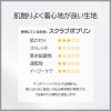 【上下セット】スクラブ＆スクラブパンツ[7000SC+6003SC/フォーク] S-3L
