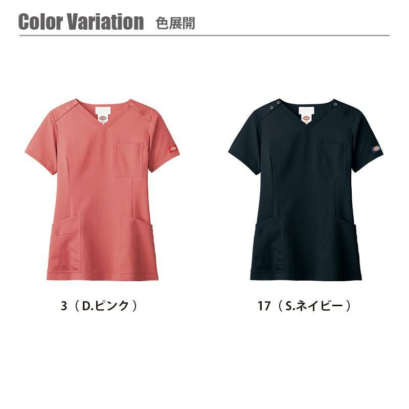 【上下セット】スクラブ＆スクラブパンツ[7071SC+5024SC/フォーク] S-4L