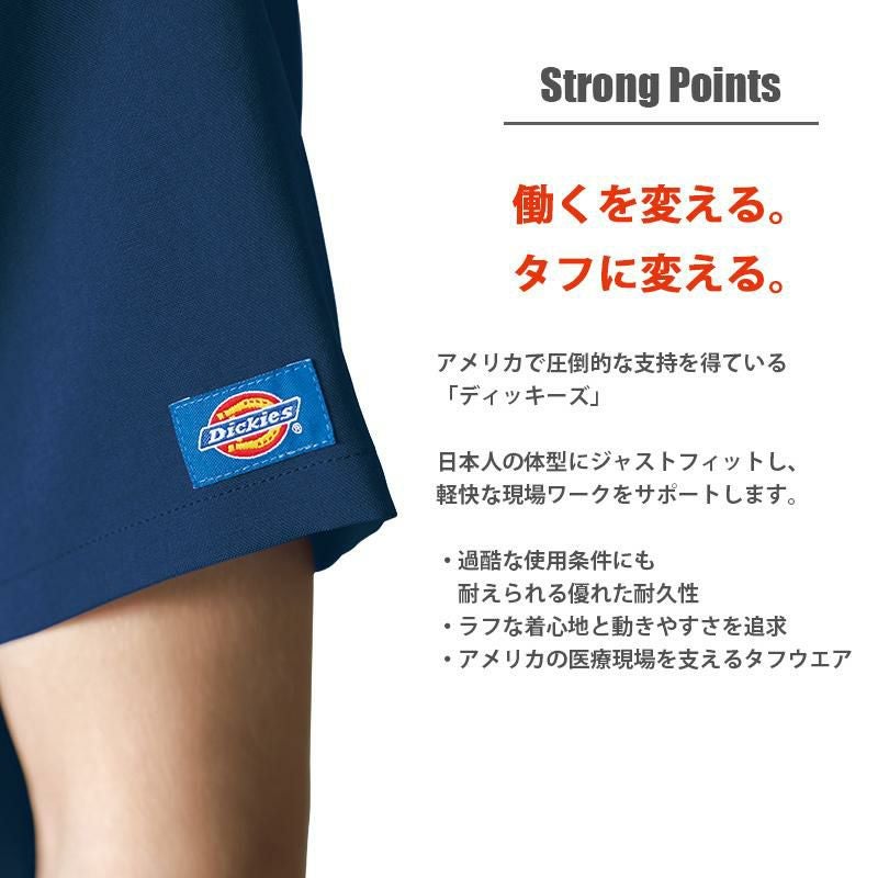 【上下セット】スクラブ＆スクラブパンツ[7072SC+5024SC/フォーク] SS-3L