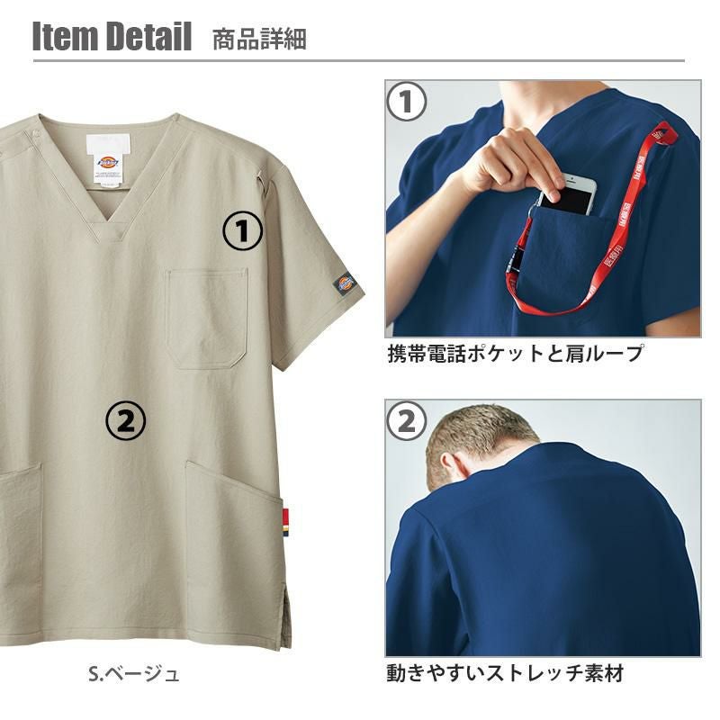 【上下セット】スクラブ＆スクラブパンツ[7072SC+5024SC/フォーク] SS-3L