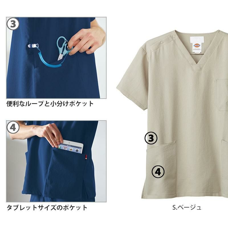 【上下セット】スクラブ＆スクラブパンツ[7072SC+5024SC/フォーク] SS-3L