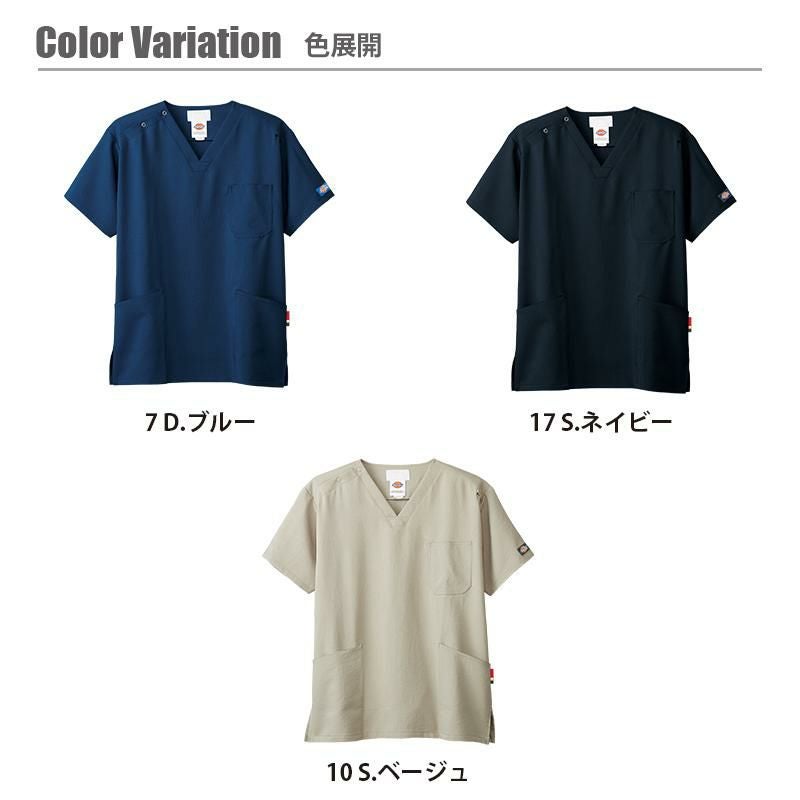 【上下セット】スクラブ＆スクラブパンツ[7072SC+5024SC/フォーク] SS-3L